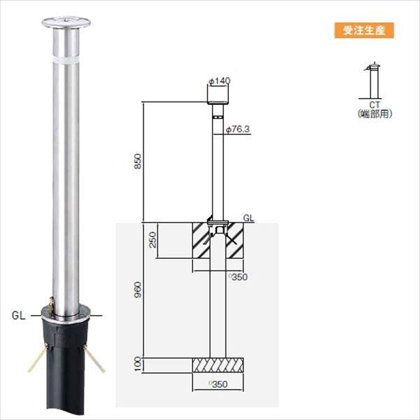 帝金 KS-11CT バリカー上下式 スタンダード ステンレス製 直径76.3mm - 1