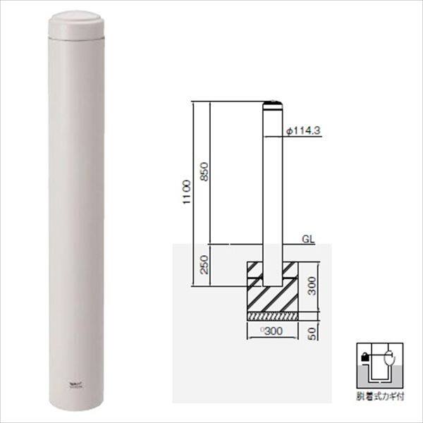 人気ブランドの新作 帝金 TPF-04PK バリカーピラー型 ボラード アルミキャスト スチールタイプ 直径114.3mm 脱着式カギ付 グレーベージュ 