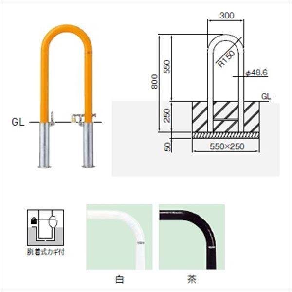 個人宅配送不可 帝金 81-PK2 バリカー横型 スタンダード スチールタイプ W300×H550 直径48.6mm 脱着式カギ付 