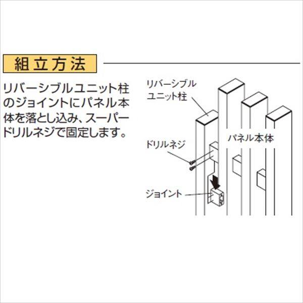 タカショー エバーアートウッドフェンス 千本格子リバーシブルユニット 本体 W1170×H2400 『アルミフェンス 柵』