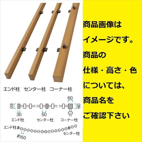 タカショー　リバーシブルユニット用オプション　H1500用角柱　コーナー（90°）　（60×60）　『アルミフェンス　柵』 ラッピングカラー