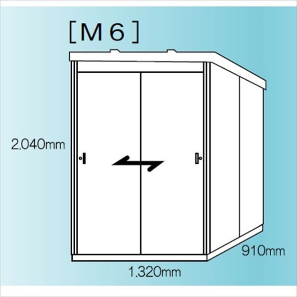 サステック オールステンレス製物置 M6-1309 完全受注生産品 