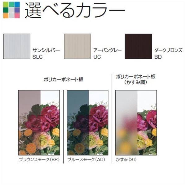 サイクルポート 三協アルミ カムフィエースZ ミニタイプ 奥行2連棟タイプ 『積雪地向け』 2221×2 H23 高さ2250 ポリカ屋根 『サビに強いアルミ製 家庭用 自転車置き場 屋根』 