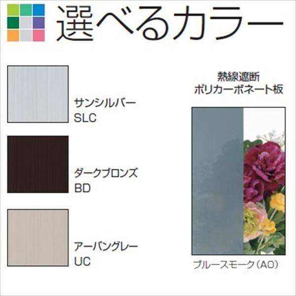 サイクルポート 三協アルミ カムフィエースZ ミニタイプ 奥行2連棟タイプ 『積雪地向け』 2221×2 H28 高さ2750 熱線遮断ポリカ屋根 『サビに強いアルミ製 家庭用 自転車置き場 屋根』 