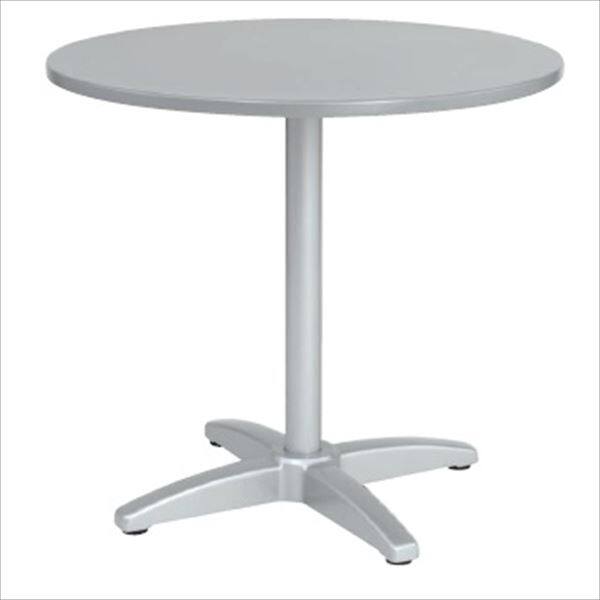 ユニソン テーブル＆チェア ラウンドテーブル AU800 『ガーデンテーブル』 シルバー