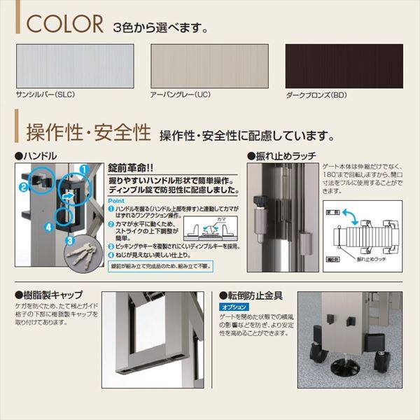 アルミゲート 伸縮門扉 両開き アルミ 高さ 2.1 m × 幅 4.8 m 21AYW-48-24 送料無料 