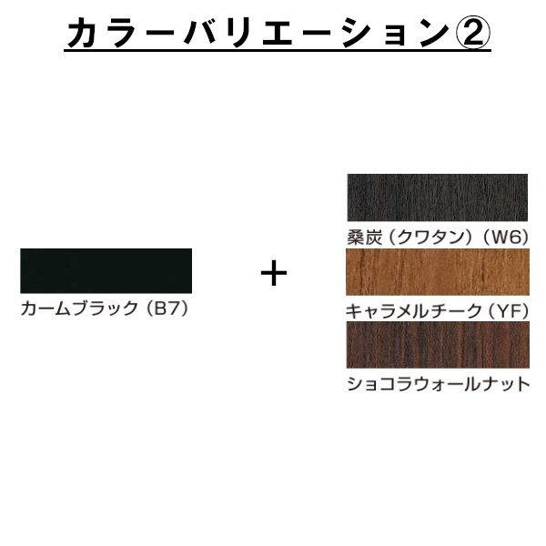 YKK YKKAP ルシアスフェンス F04型 T80 本体 『アルミ 木目調 フェンス 高さ80cm 横スリット 目隠し 屋外 柵 庭 外構 境界』 複合カラー