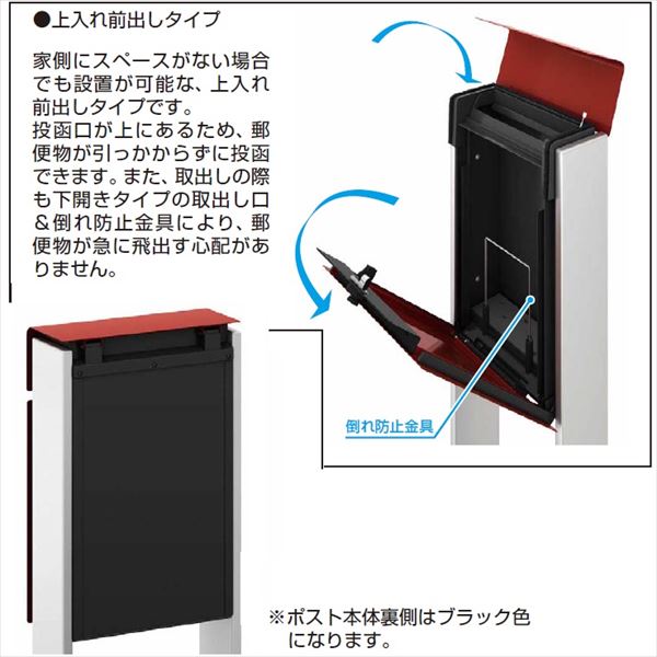 YKK フィッテ （上入れ前だし） DPB-1 『ポスト＋柱セット』 ポスト：シュペリグレイ／柱：シュペリグレイ