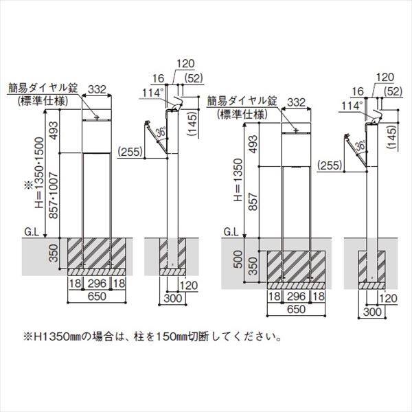 YKKAP フィッテ （上入れ前だし） DPB-1 『ポスト＋柱セット』 ポスト 