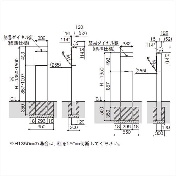 YKK フィッテ （上入れ前だし） DPB-1 『ポスト＋柱セット』 ポスト：ダークブラウン／柱：ブリティッシュグリーン