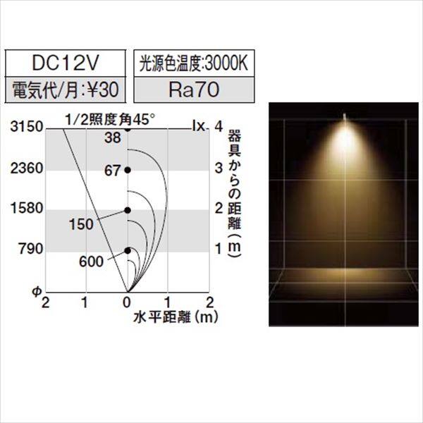 リクシル 12V 美彩 スポットライト SP-G2型 45° LED 照度角45°8 VLL11 SC 『ローボルトライト』 『エクステリア照明 ライト』 シャイングレー