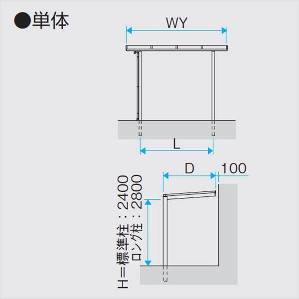 三協アルミ　独立式テラス　レボリューD　1.5間×5尺　600タイプ／関東間／標準柱（H24）／単体　ポリカ屋根 