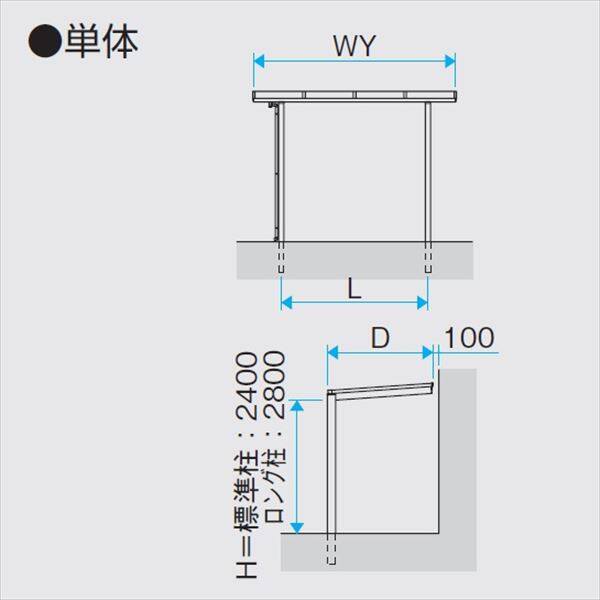 三協アルミ 独立式テラス レボリューD 2.0間×4尺 600タイプ／関東間／標準柱（H24）／単体 熱線遮断ポリカ屋根 23323601 |  激安プライスの外構エクステリア通販【キロ本店】