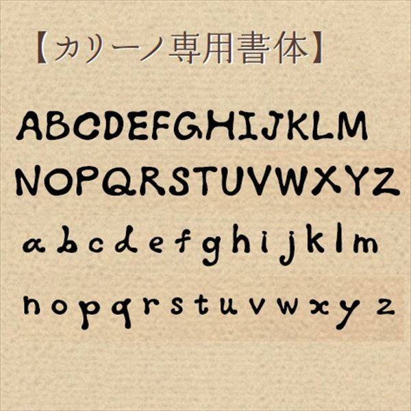 美濃クラフト カリーノ 幸せ運ぶ青い鳥 KR-1 ロートステンレス製 『表札 サイン 戸建』 