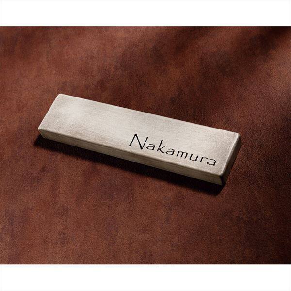 オンリーワン シャビーホワイトシリーズ スクウェア02 NL1-N87 『表札 サイン』 