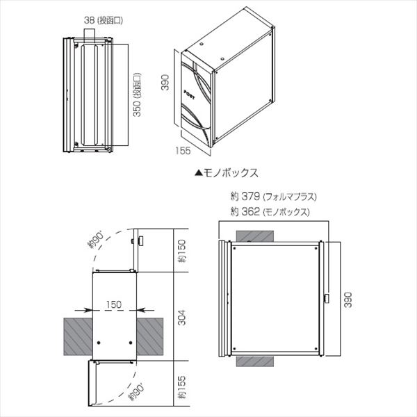 オンリーワン モノボックス デザイン1 ホワイト KS1-B128A 『郵便ポスト』 