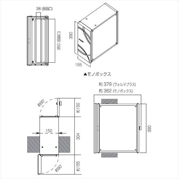 オンリーワン モノボックス デザイン3 ホワイト KS1-B128C 『郵便ポスト』 