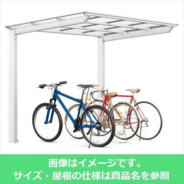 キロスタイル サイクルポート ポリカ屋根 22-21 自転車置き場 (屋根の色選べます） CCY (HC)R2221V-2A 『サビに強いアルミ製 家庭用 自転車置き場 屋根』 - 2