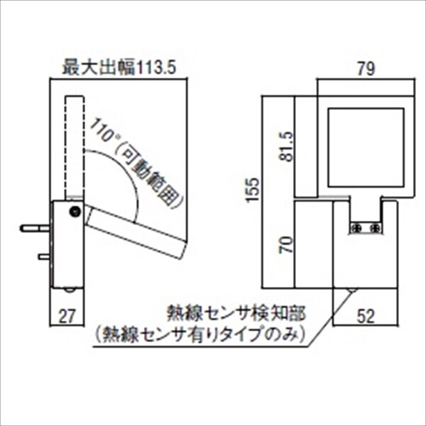 リクシル フーゴR･Fミニ オプション カーポートライト エスコートスポットライト　人感センサ付あり 
