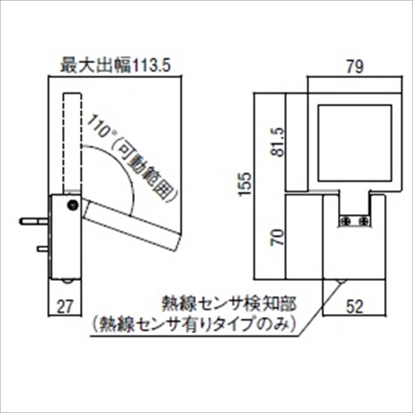 リクシル フーゴR･Fミニ オプション カーポートライト センサ付 