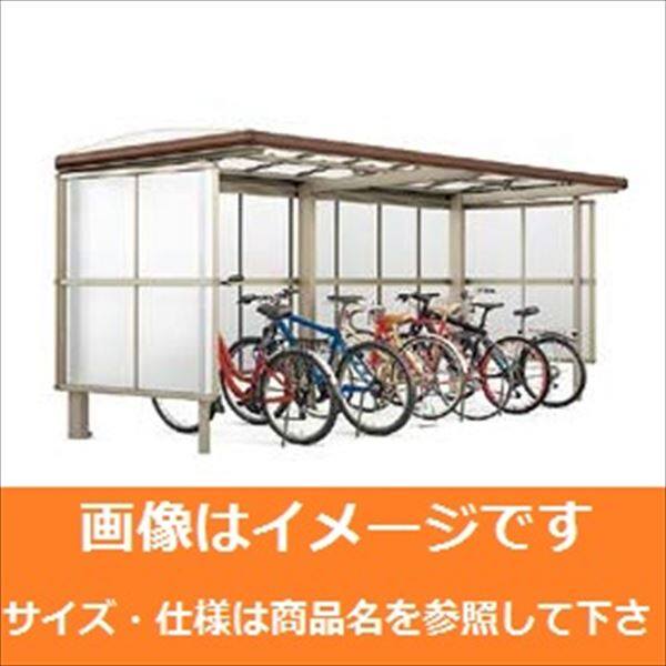 リクシル サイクルポート フーゴAプラス パーク 22・22-18型 パネル高さ H：1600 ポリカ板 2連棟  『サビに強いアルミ製 家庭用 おしゃれ 自転車置き場 屋根』 アルミ形材色＋木目色