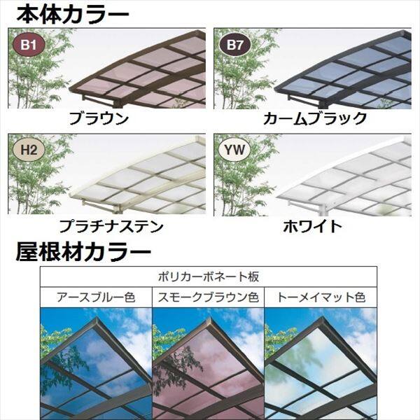サイクルポート YKKAP アリュースRE ミニ 600タイプ J29・29-21 たて（2）連棟セット ポリカ屋根 標準高さ 『サビに強いアルミ製 家庭用 おしゃれ 自転車置き場 屋根』 