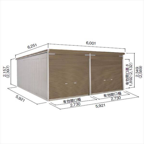 受注生産品 ヨドガレージ ラヴィージュ3 2連棟型 VGCU-3059H 豪雪型 背高Hタイプ 『ガレージ 車庫 シャッター』 