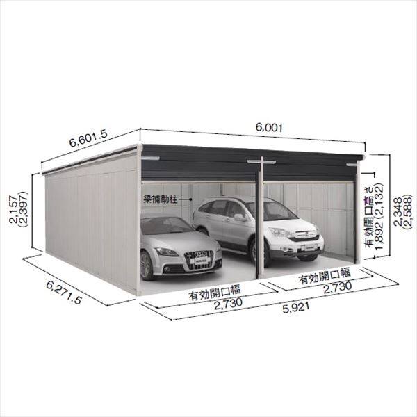 受注生産品 ヨドガレージ ラヴィージュ3 2連棟型 VGCU-3062 豪雪型 標準高タイプ 『ガレージ 車庫 シャッター』 