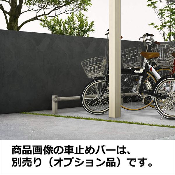 サイクルポート YKKAP エフルージュ ミニ ZERO FIRST 600タイプ 29-20 基本セット 標準高さ ポリカ屋根 『サビに強いアルミ製 家庭用 おしゃれ 自転車置き場 屋根』 アルミ形材色