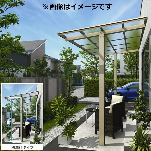 YKK 独立テラス屋根（600N／m2） レセパ 3間×6.6尺 標準柱（H2600） T字構造タイプ 熱線遮断FRP 後付け アルミ色