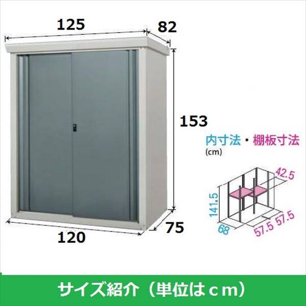 グリーンライフ 収納庫 ダシーレ チタングレー