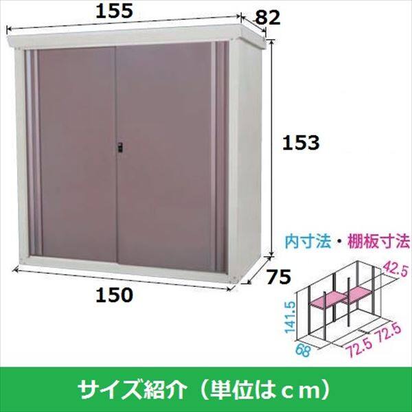 グリーンライフ ファミリー物置 SRM-1515GR ダシーレ ＊配送番号・事前連絡商品（お客様調整） グリーン