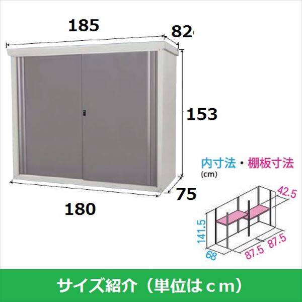 グリーンライフ ファミリー物置 SRM-1815TGY ダシーレ ＊配送番号・事前連絡商品（お客様調整） チタングレー