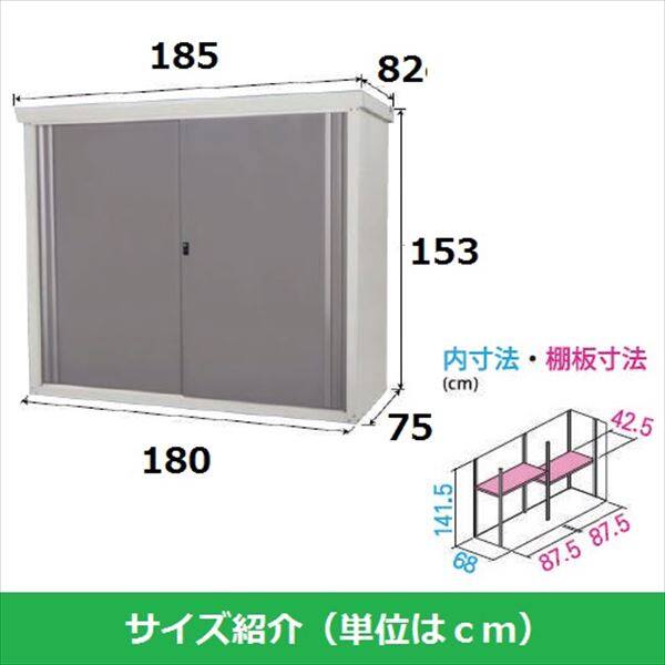 グリーンライフ ファミリー物置 SRM-1815PI ダシーレ ＊配送番号・事前連絡商品（お客様調整） ピンク