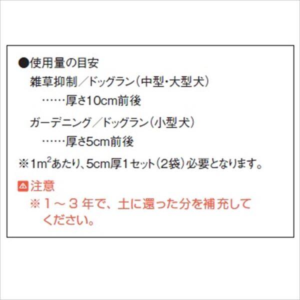 オンリーワン　特選スギひのきウッドチップ　（120L×1袋セット）　RD3-WD001　ドッグランにも使えます 