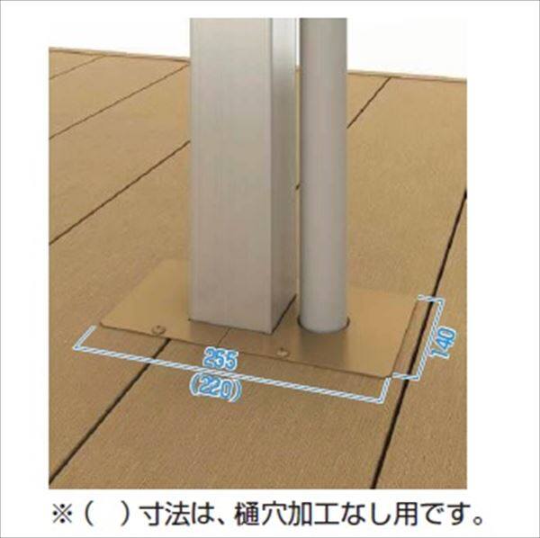 YKKAP リウッドデッキ200 オプション デッキ納まり用テラス柱カバー 樋穴あり×1／なし×1のセット 『後付は不可 ウッドデッキ 人工木 材料』 