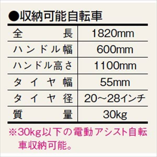 ダイケン スライドラック SR-S6 （ラックピッチ220mm） 『収容台数 6台用』 