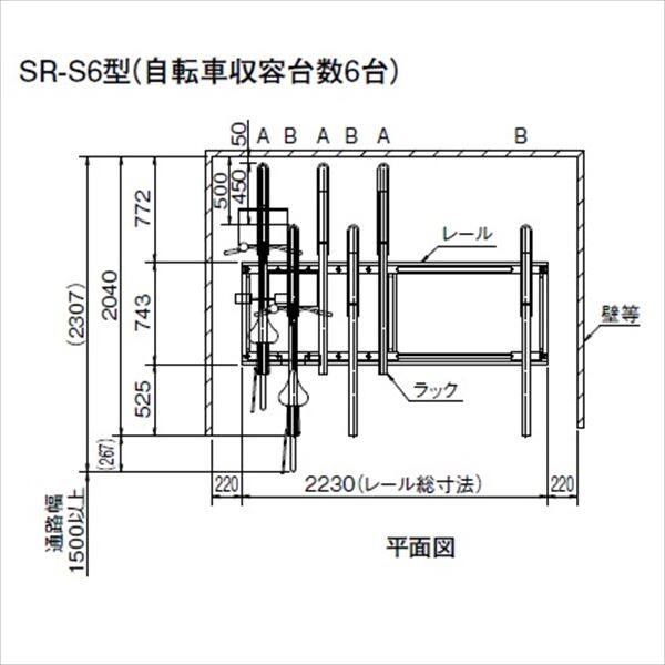 ダイケン スライドラック 連結型 SR-SR4 『追加収容台数 4台』 ＊基準型を同時に購入しないと、商品の販売が出来ません 