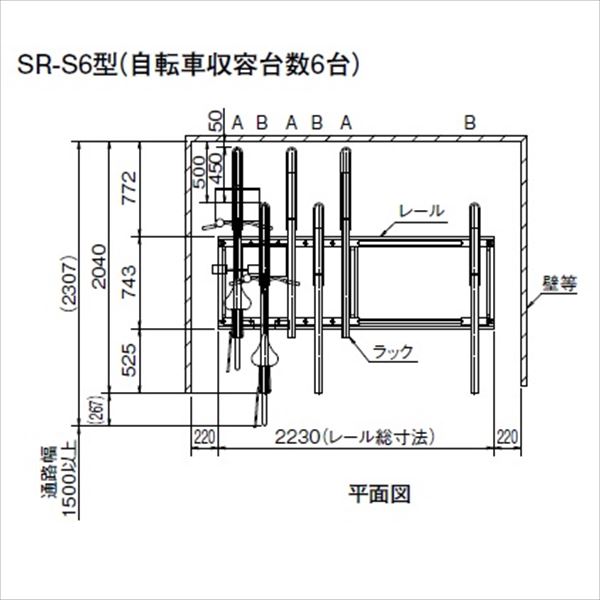 ダイケン スライドラック 連結型 SR-SR7 『追加収容台数 7台』 ＊基準型を同時に購入しないと、商品の販売が出来ません 