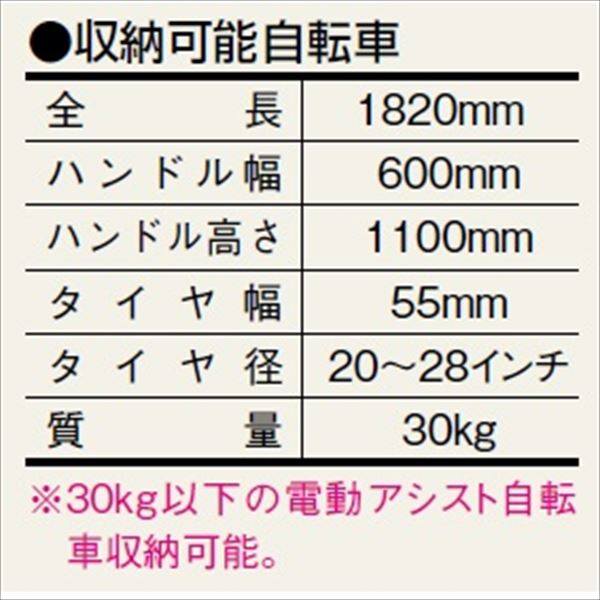 ダイケン スライドラック 連結型 連結型 SR-KR6 『追加収容台数 6台』 ＊基準型を同時に購入しないと、商品の販売が出来ません 