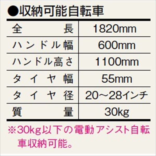 ダイケン スライドラック 連結型 連結型 SR-KR8 『追加収容台数 8台』 ＊基準型を同時に購入しないと、商品の販売が出来ません 