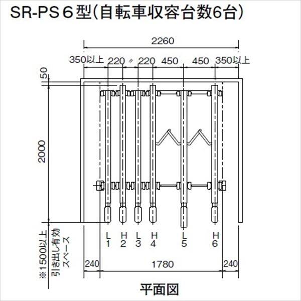 ダイケン フットペダル式スライドラック 基準型 (ラックピッチ ダイケン フットペダル式スライドラック 基準型 (ラックピッチ