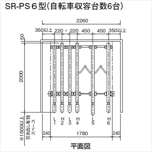 ダイケン フットペダル式スライドラック 基準型 （ラックピッチ