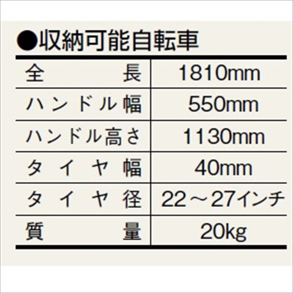 ダイケン フットペダル式スライドラック 基準型 （ラックピッチ220mm） SR-PS8 『収容台数 8台用』 