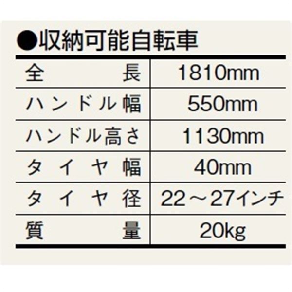 ダイケン フットペダル式スライドラック 連結型 SR-PSR7 『収容台数 7台用』 ＊基準型を同時に購入しないと、商品の販売が出来ません 