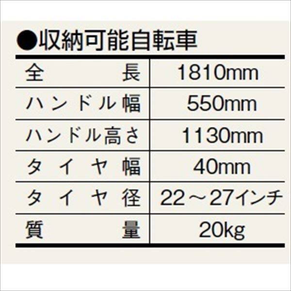 ダイケン フットペダル式スライドラック 連結型 SR-PSR9 『収容台数 9台用』 ＊基準型を同時に購入しないと、商品の販売が出来ません 