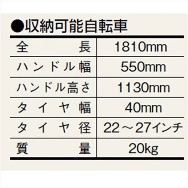 ダイケン フットペダル式スライドラック 連結型 SR-PSR10 『収容台数 10台用』 ＊基準型を同時に購入しないと、商品の販売が出来ません 