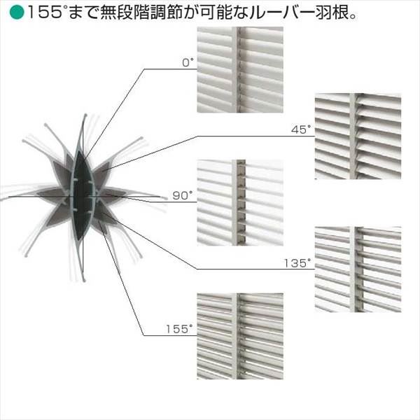 YKKAP　多機能ポリカルーバー　引違い窓用本体　たて隙間隠し付き　幅920mm×高さ1000mm　1MG-08309　上下分割可動  『取付金具は別売』 