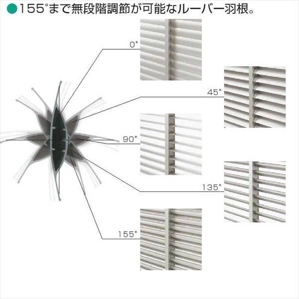 YKKAP　多機能ポリカ+アルミルーバー　引違い窓用本体　たて隙間隠し付き　幅830mm×高さ1200mm　1MG-07411　上下同時可動  『取付金具は別売』 