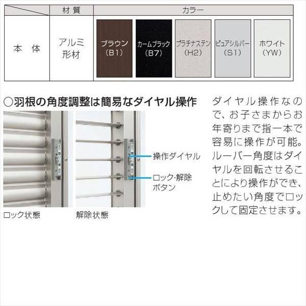 YKKAP　多機能ポリカ+アルミルーバー　引違い窓用本体　たて隙間隠し付き　幅1285mm×高さ600mm　1MG-11905　上下同時可動  『取付金具は別売』 
